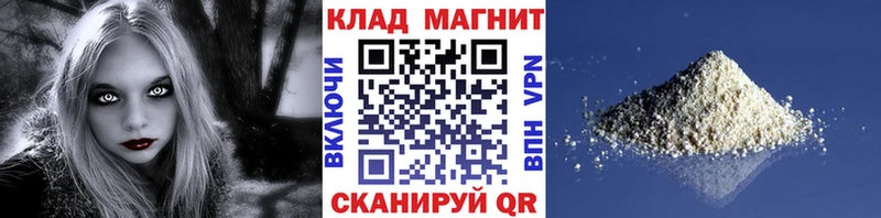 Наркотические вещества Удомля NBOMe  Alpha PVP  Меф  Метамфетамин  Кокаин  ГАШ 