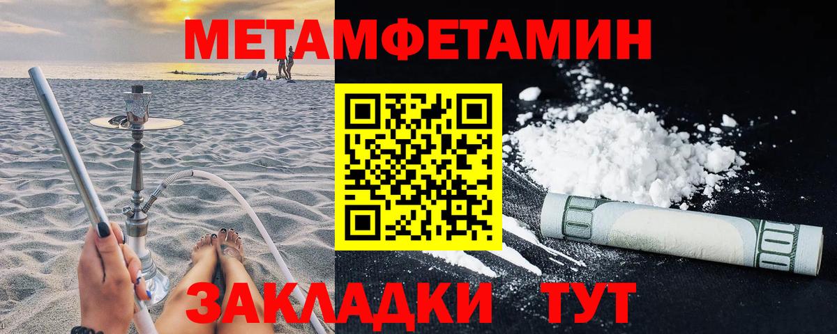 Amphetamine 97%  Вход с VPN  Удомля  Амфетамин  АМФ Розовый 