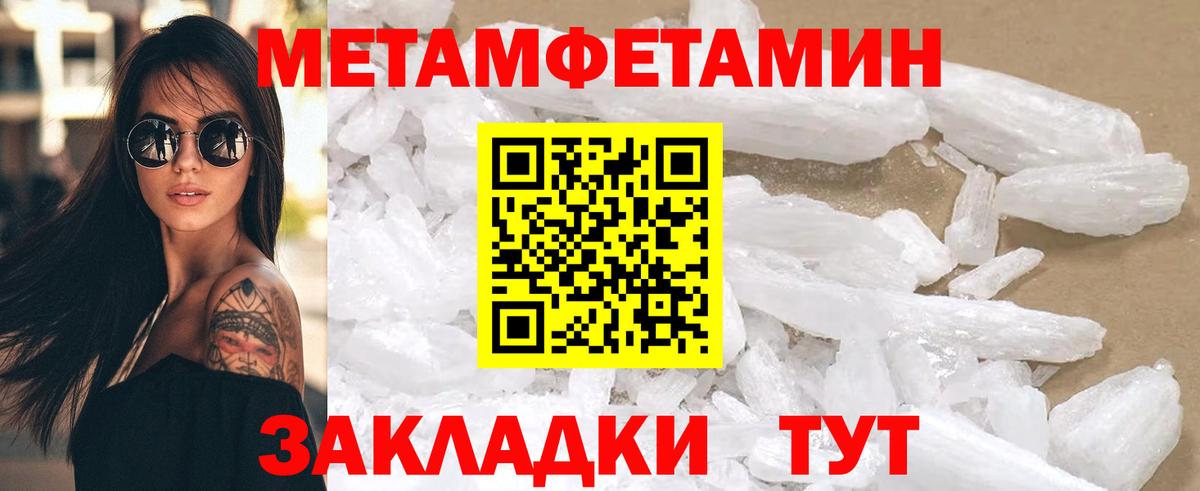 Amphetamine VHQ Удомля