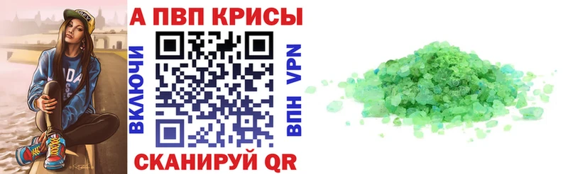 Alfa_PVP Соль  мега ТОР  Удомля 
