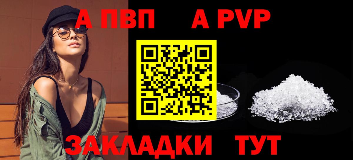 Alfa_PVP СК Удомля