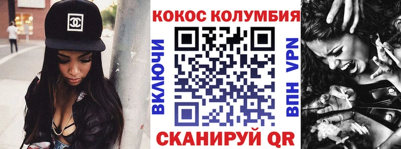 Cocaine 98%  Удомля 