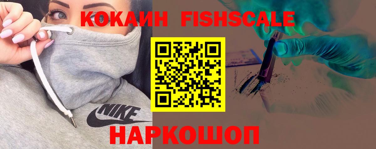 НБОМе Удомля