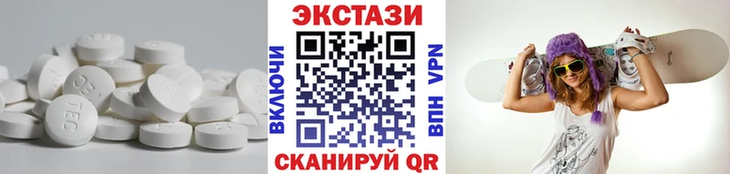 ЭКСТАЗИ ешки  Удомля 
