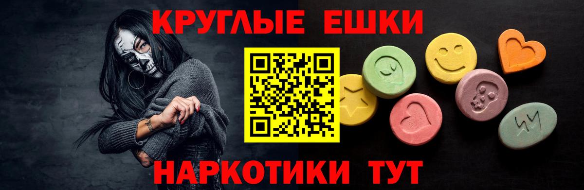 Экстази Punisher Удомля