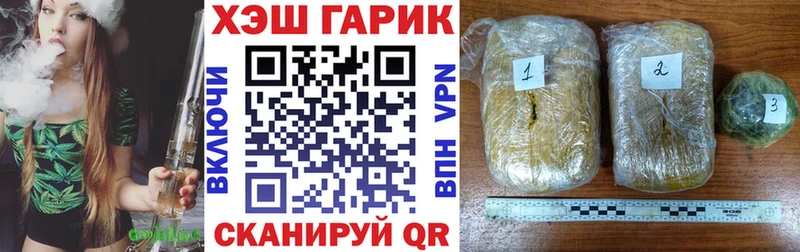 ГАШ Ice-O-Lator купить закладку Удомля