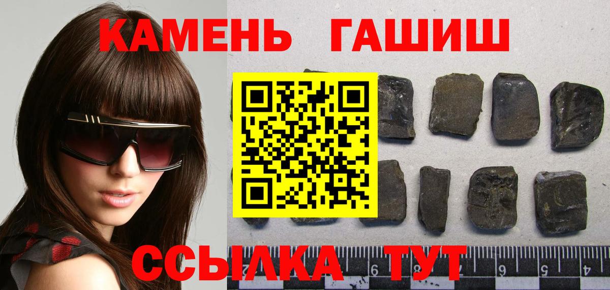 Удомля  купить наркотик  Вход с VPN  ГАШИШ гашик  ГАШИШ Premium 