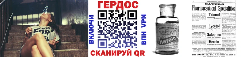 KRAKEN ссылки  Удомля  Героин герыч 