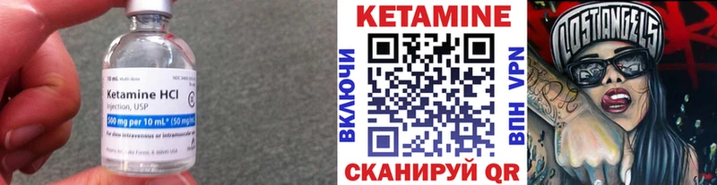 сайты даркнета клад  где купить наркотик  OMG ТОР  Удомля  КЕТАМИН ketamine 