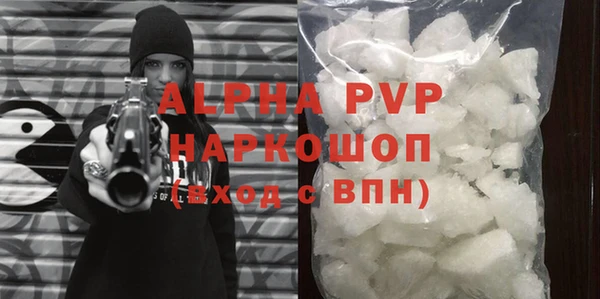 сатива Михайловск