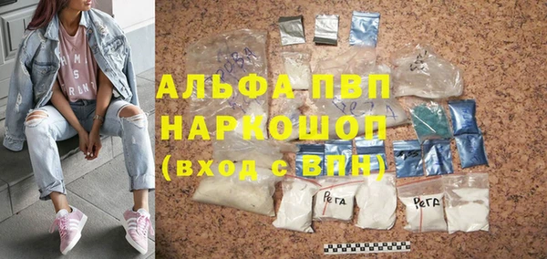 сатива Михайловск