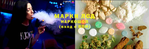 MDMA Болохово