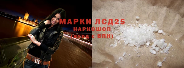 ALPHA PVP Михайловка