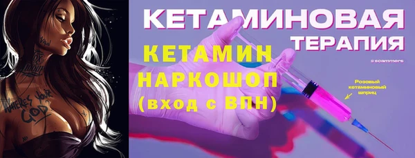 дмт Болхов