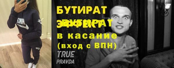 ALPHA PVP Михайловка