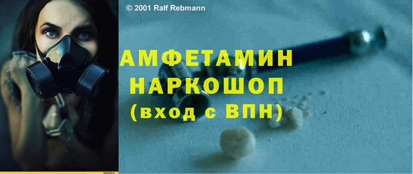 сатива Михайловск