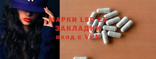 ALPHA PVP Михайловка