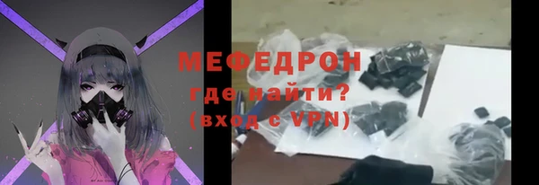 ALPHA PVP Михайловка