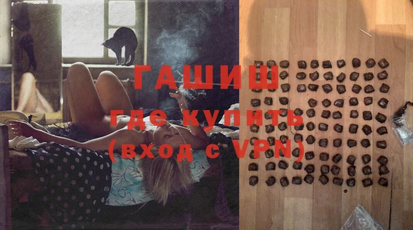 ALPHA PVP Михайловка