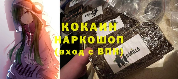 MDMA Болохово
