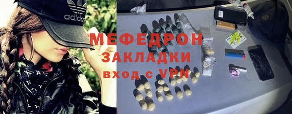 ALPHA PVP Михайловка