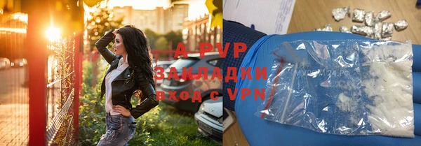 ALPHA PVP Михайловка