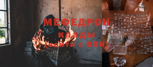 альфа пвп Нефтегорск