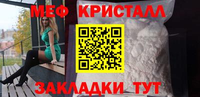 прущие грибы Шелехов
