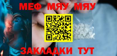 МДПВ Абинск