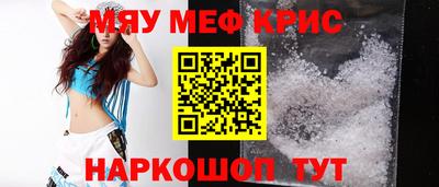 гидра Шебекино