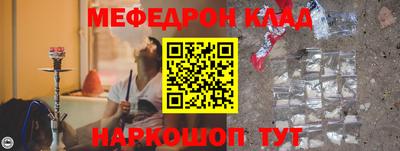 МДПВ Абинск