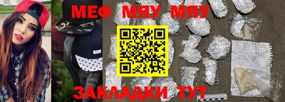 гидра Шебекино