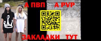 мефедрон мука Абакан