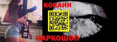 гидра Шебекино