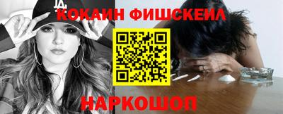 прущие грибы Шелехов