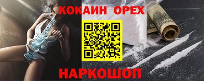 не бодяженный Шахты