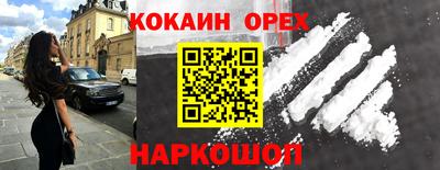 мефедрон мука Абакан