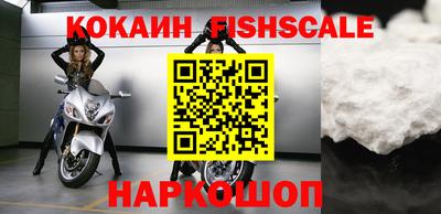 гидра Шебекино