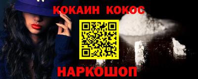 гидра Шебекино