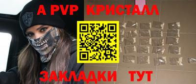 гидра Шебекино