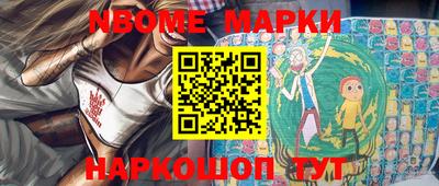 прущие грибы Шелехов
