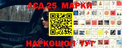 прущие грибы Шелехов