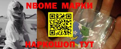 прущие грибы Шелехов