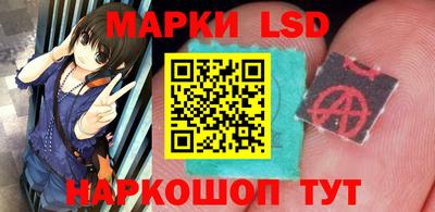 гидра Шебекино