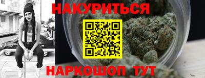 гидра Шебекино