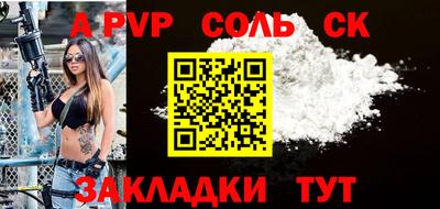 СК Хасавюрт