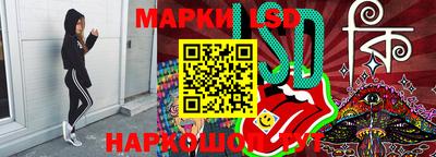 гидра Шебекино