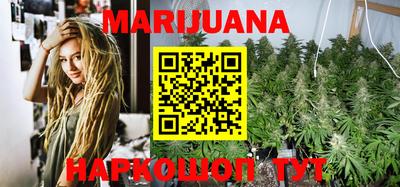 прущие грибы Шелехов