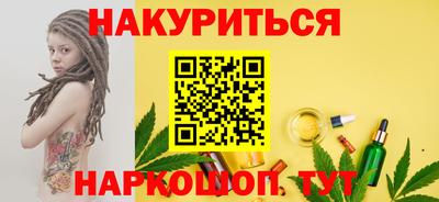 прущие грибы Шелехов