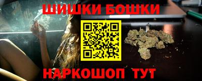 прущие грибы Шелехов